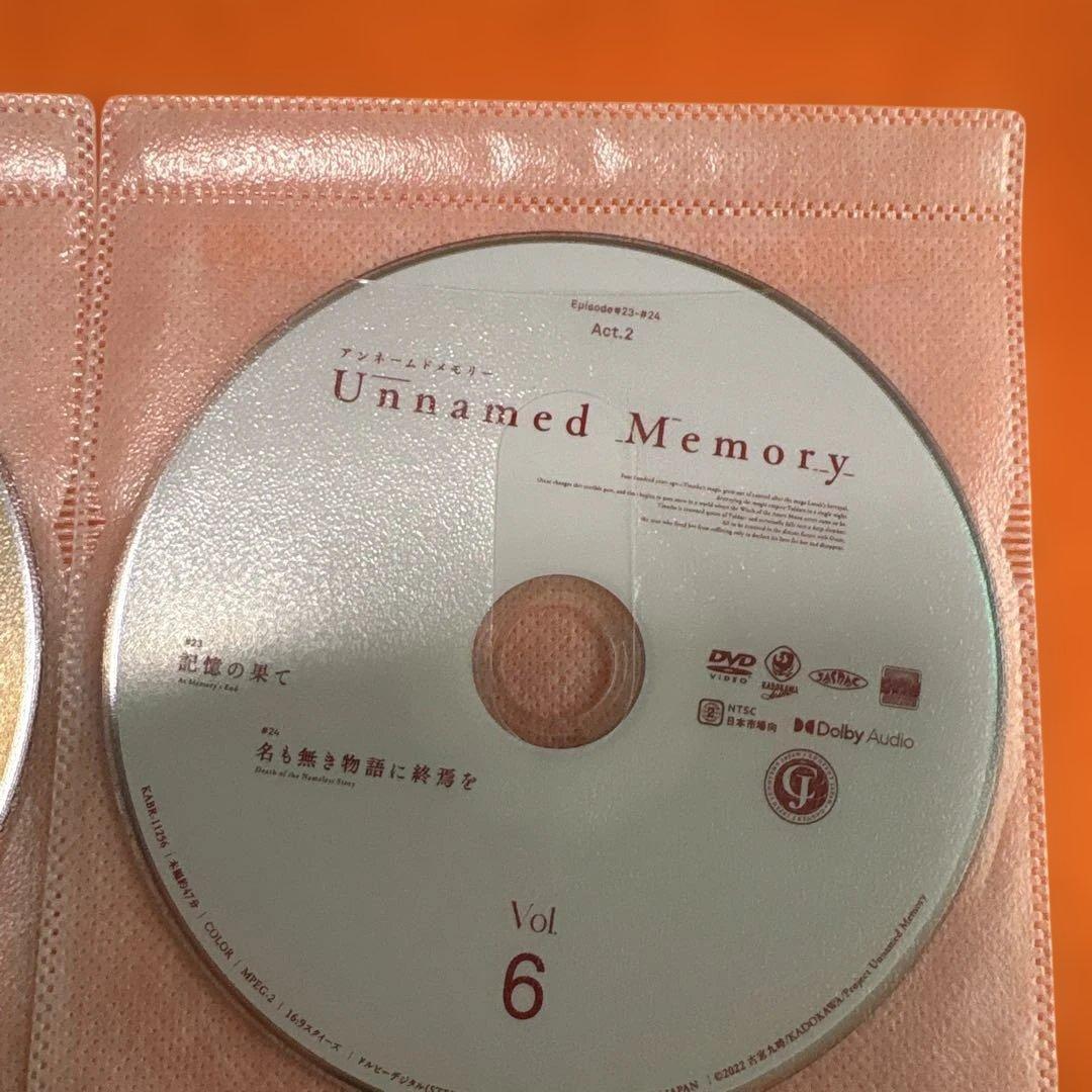 『Unnamed Memory』第2期　DVD 全巻セット　アンネームドメモリー