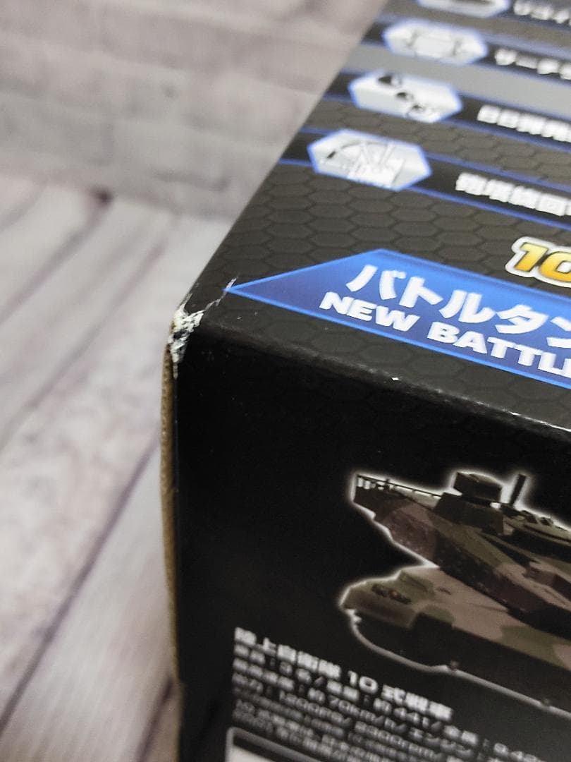 キョウショウ エッグ R/C BB弾バトルタンク 陸上自衛隊10式戦車TW006