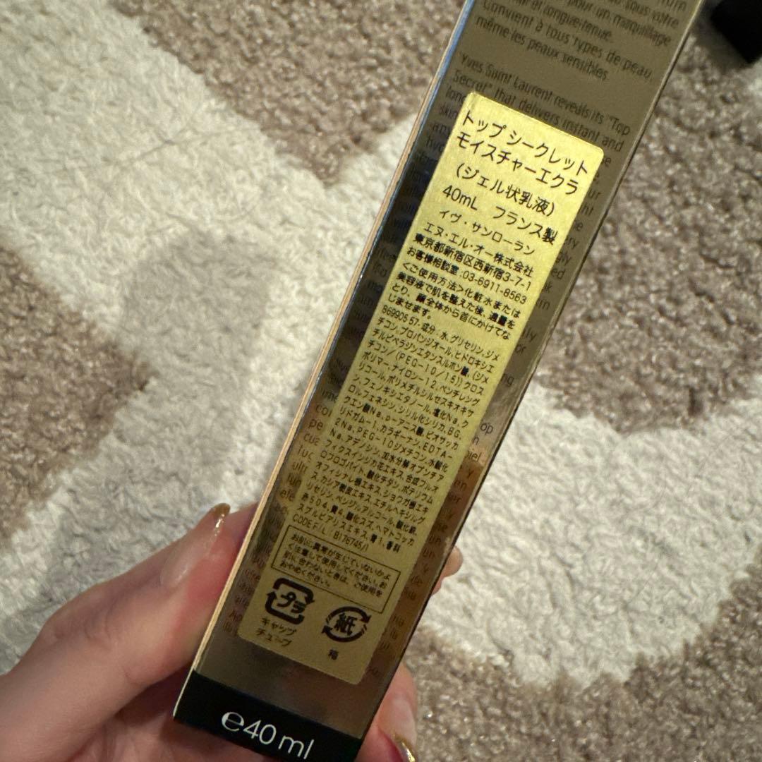 「値下げ」YSL トップシークレット インスタント
