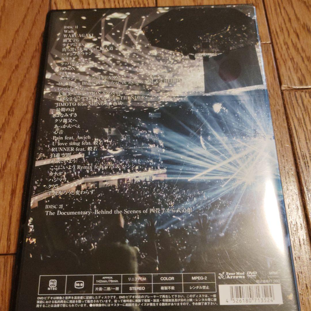 GADORO 日本武道館 -四選半から武道館- DVD