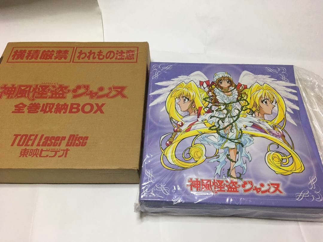 LD　神風怪盗ジャンヌ 全11巻セット　BOX付き