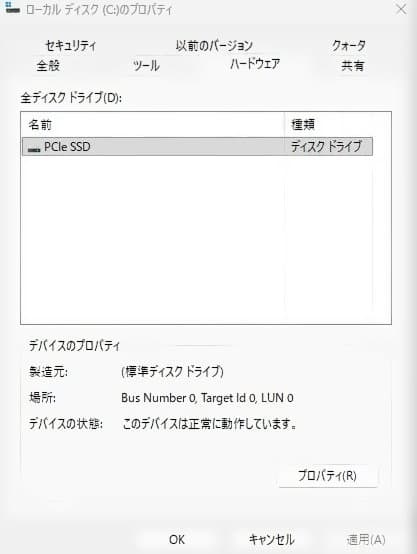 ジ*ー様 OptiPlex 3050Micro i5-7500T 8GBNVMe