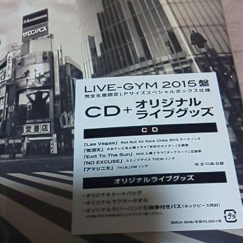B'Z【EPlCDAY CD＋オリジナルライブグッズ】とカード２枚セット