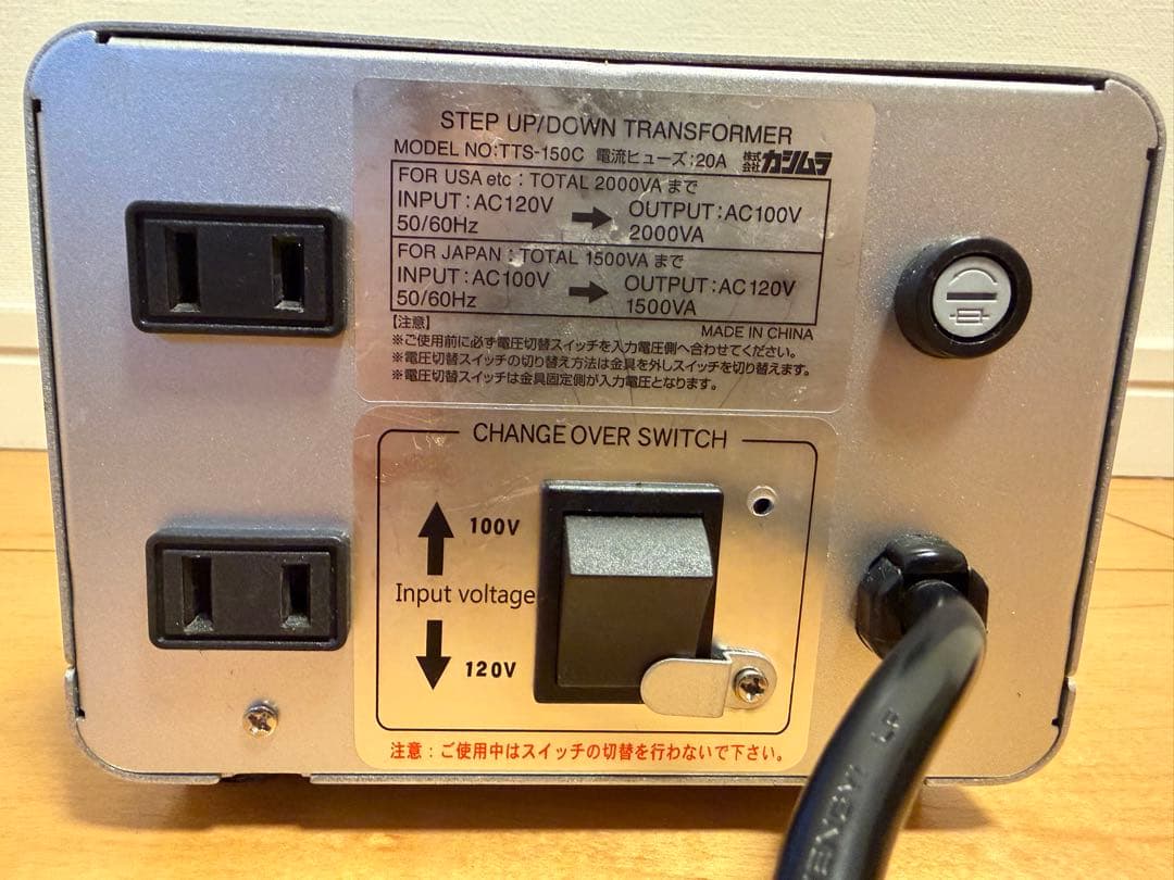 TTS-150C 変圧器 2000VA
