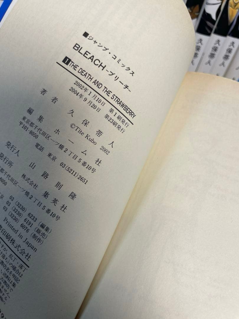 【豪華セット】BLEACH 全74巻 ＋ ファンブック6冊 ＋ 小説