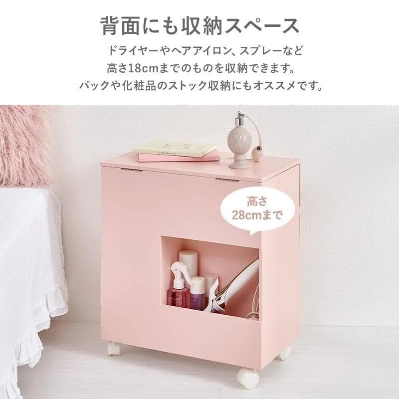 【新品】たっぷり収納 コスメワゴン　お洒落 ドレッサー　アウトレット