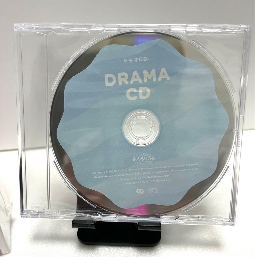 新品未開封　あくありうむ。湊あくあ　完全生産限定版