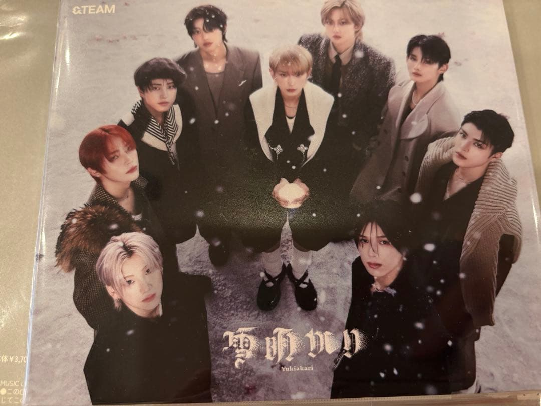 &TEAM 雪明かり　セット