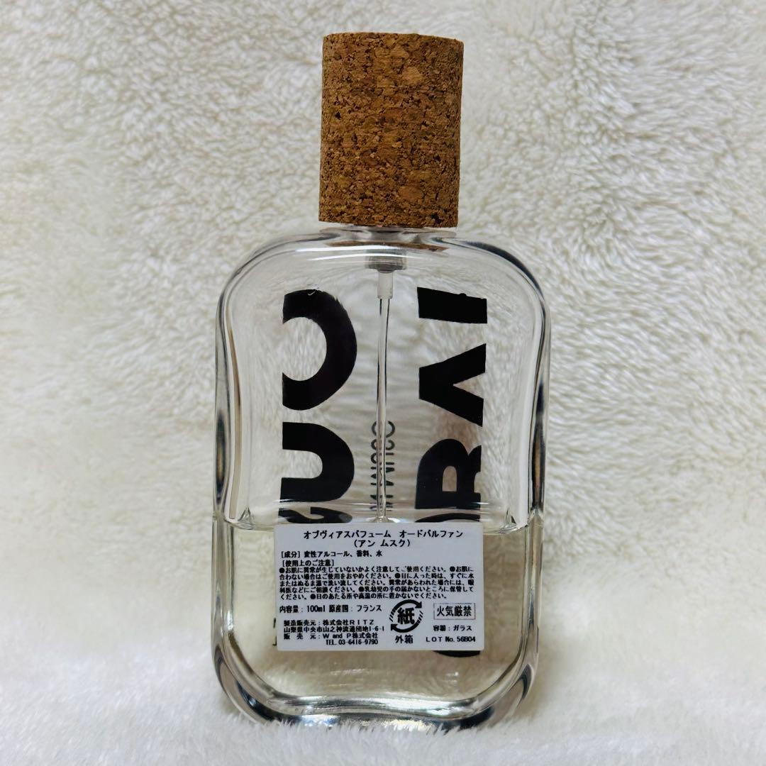 OBVIOUS オブヴィアス UN MUSK 100ml