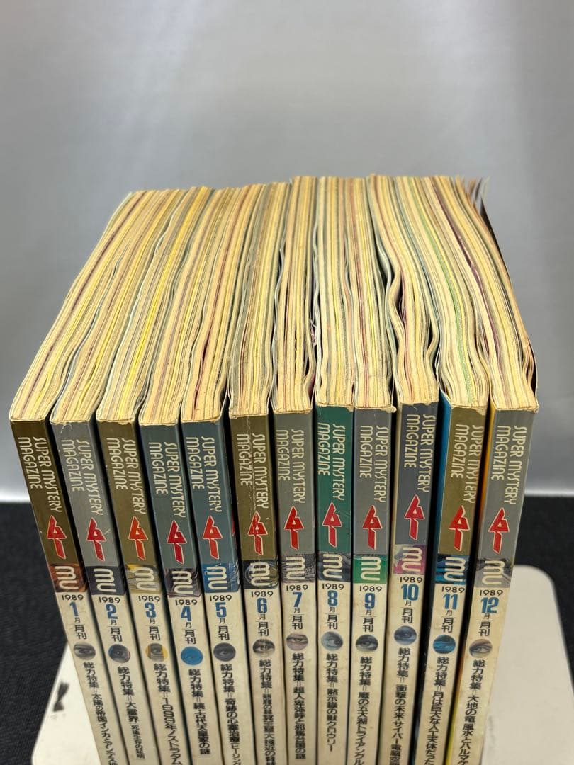 【専門誌】月間ムー 1989年号 12冊セット 3060