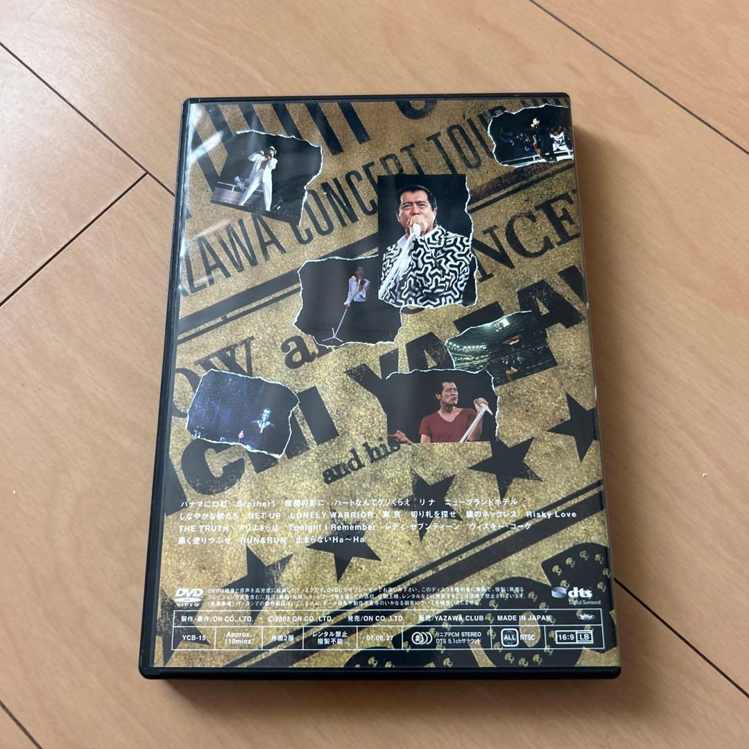 【即購入ok!!】DVD 矢沢永吉『STOP YOUR STEP』