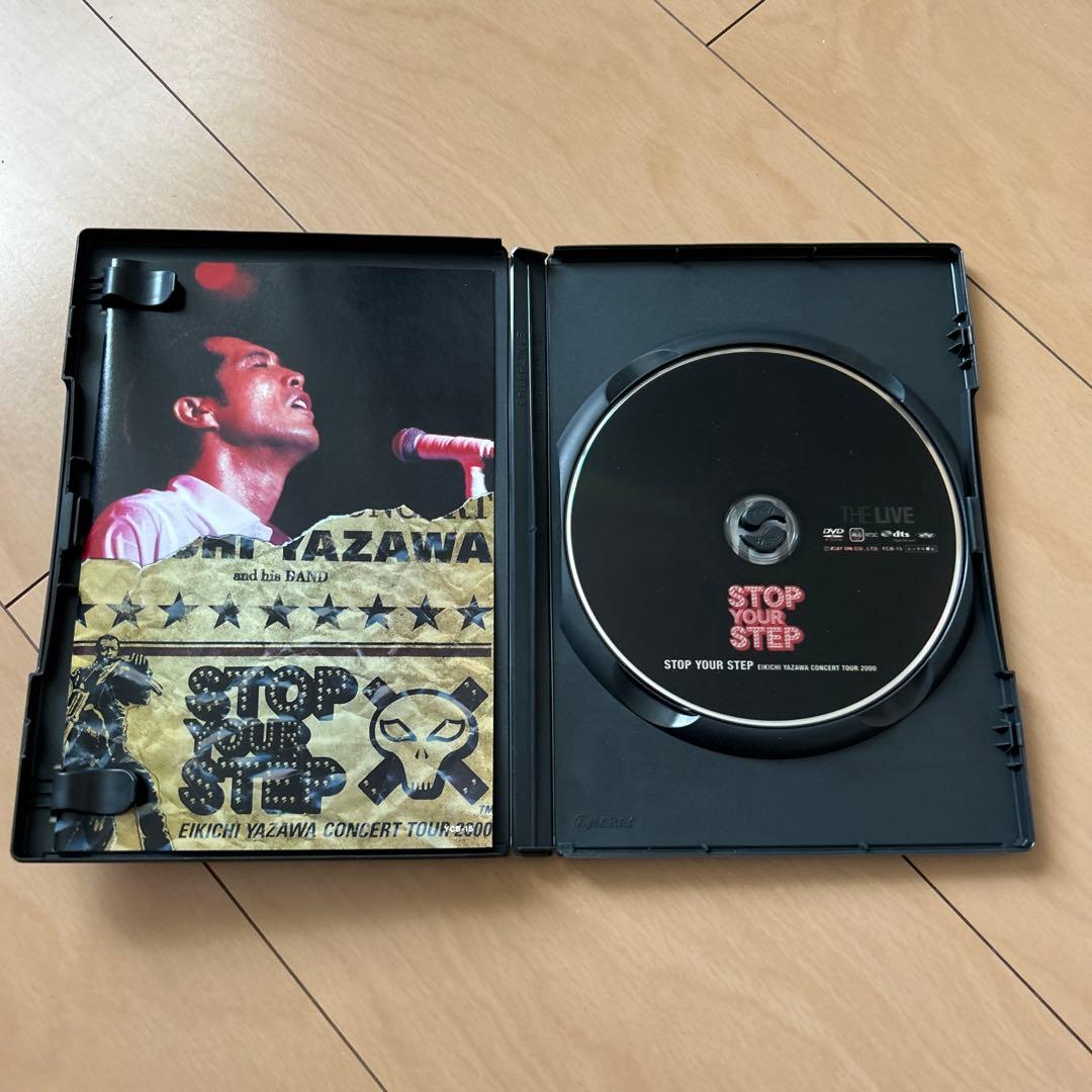 【即購入ok!!】DVD 矢沢永吉『STOP YOUR STEP』