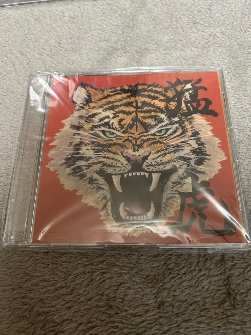 炙りなタウン CD 4枚セット サイン入り