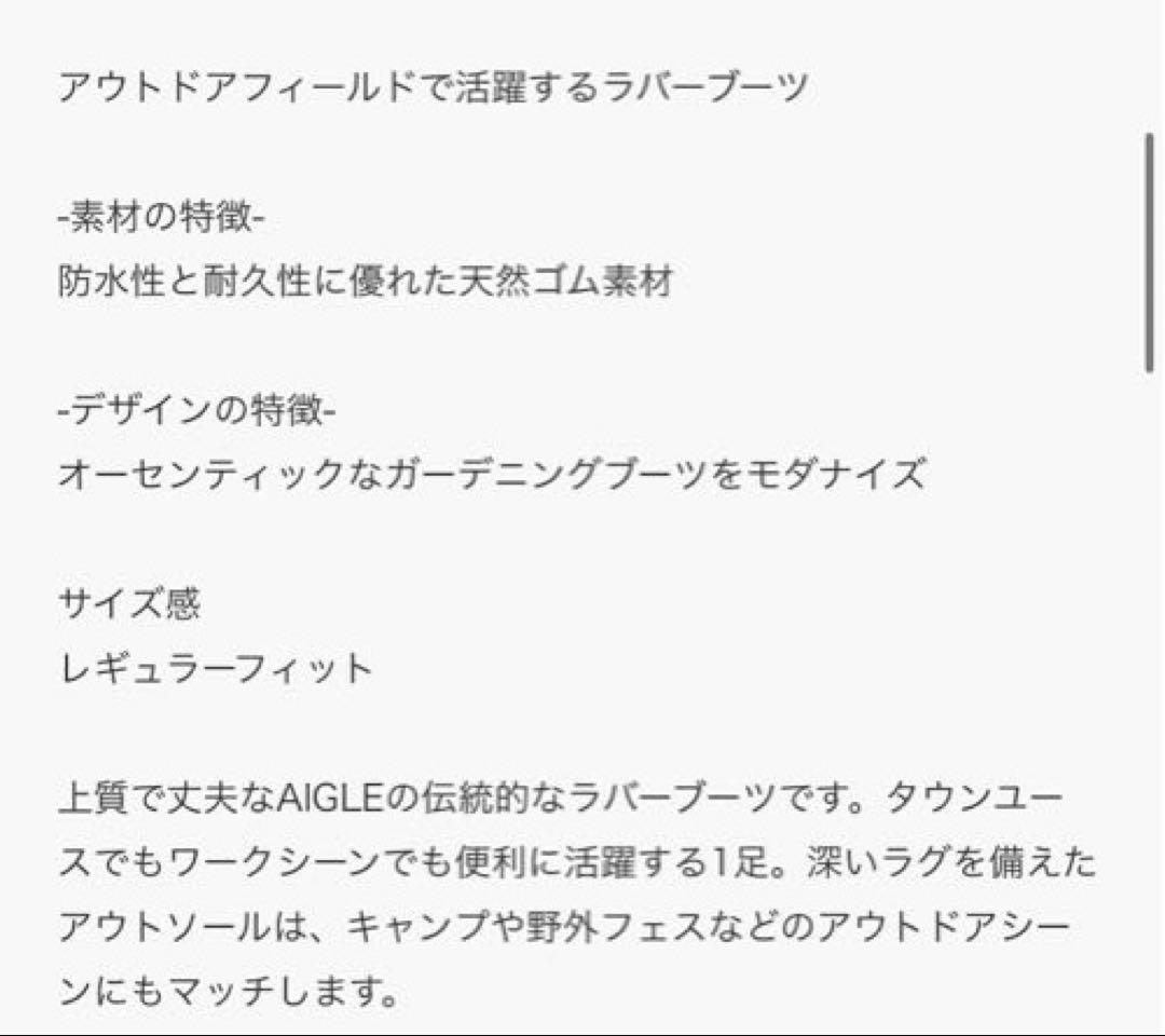 靴 bambi