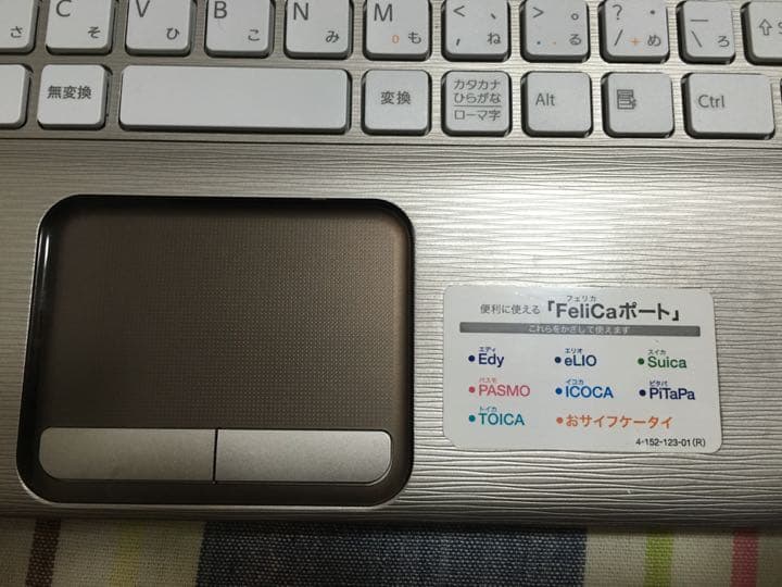 ソニー Vaio ノートPC、 起動済