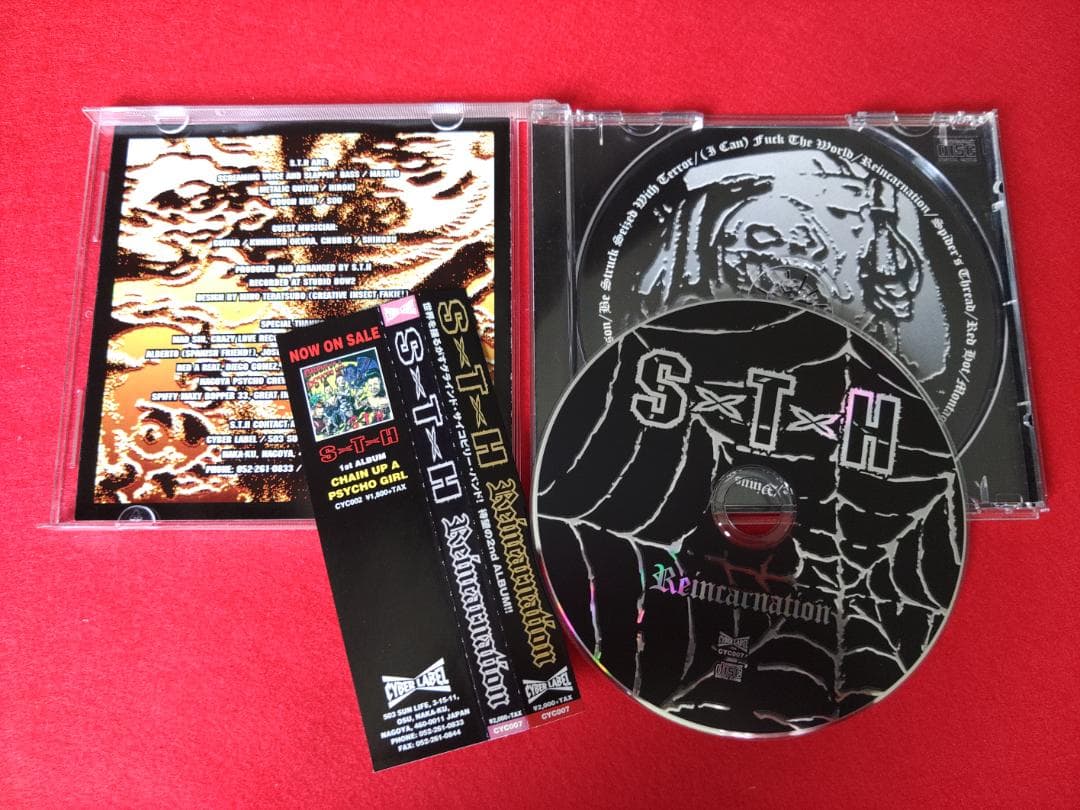 SxTxH 4枚セット