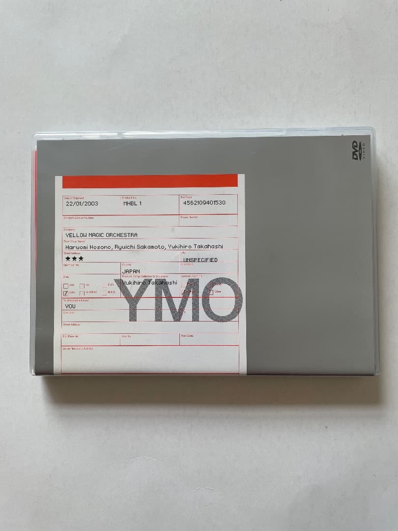 ミュージック Visual YMO :the Best [DVD]