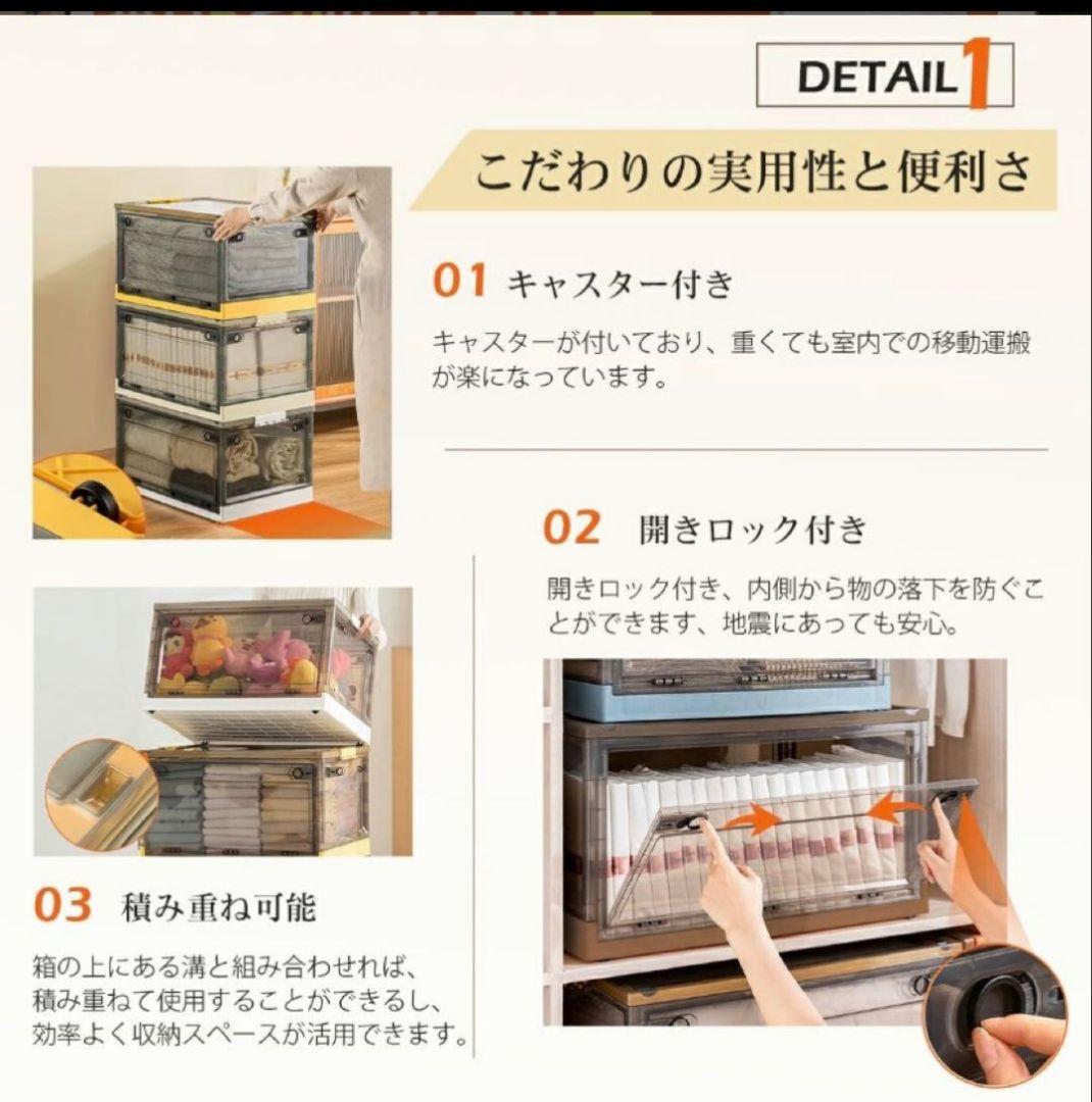 5面開き 折り畳めるコンテナ 3個セット