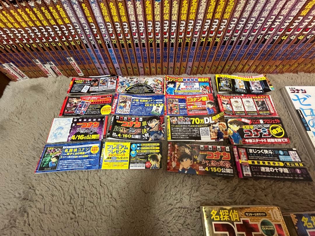 名探偵コナン 1-104巻➕その他付属あり3月末まで限定値下げ中⭕️