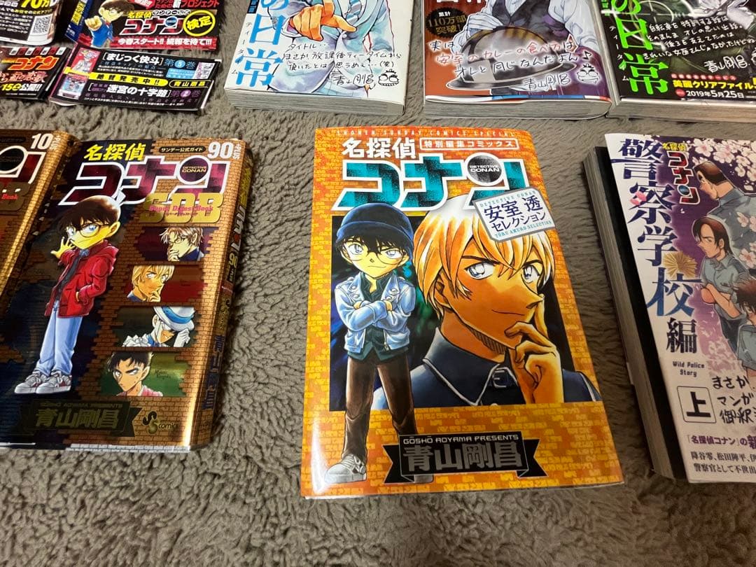 名探偵コナン 1-104巻➕その他付属あり3月末まで限定値下げ中⭕️