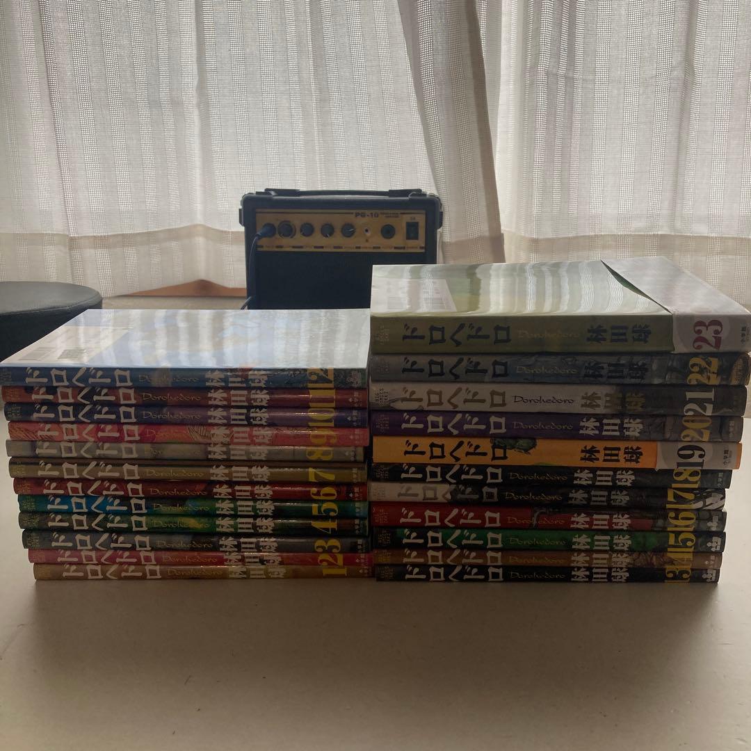 ドロヘドロ 全巻セット 23巻