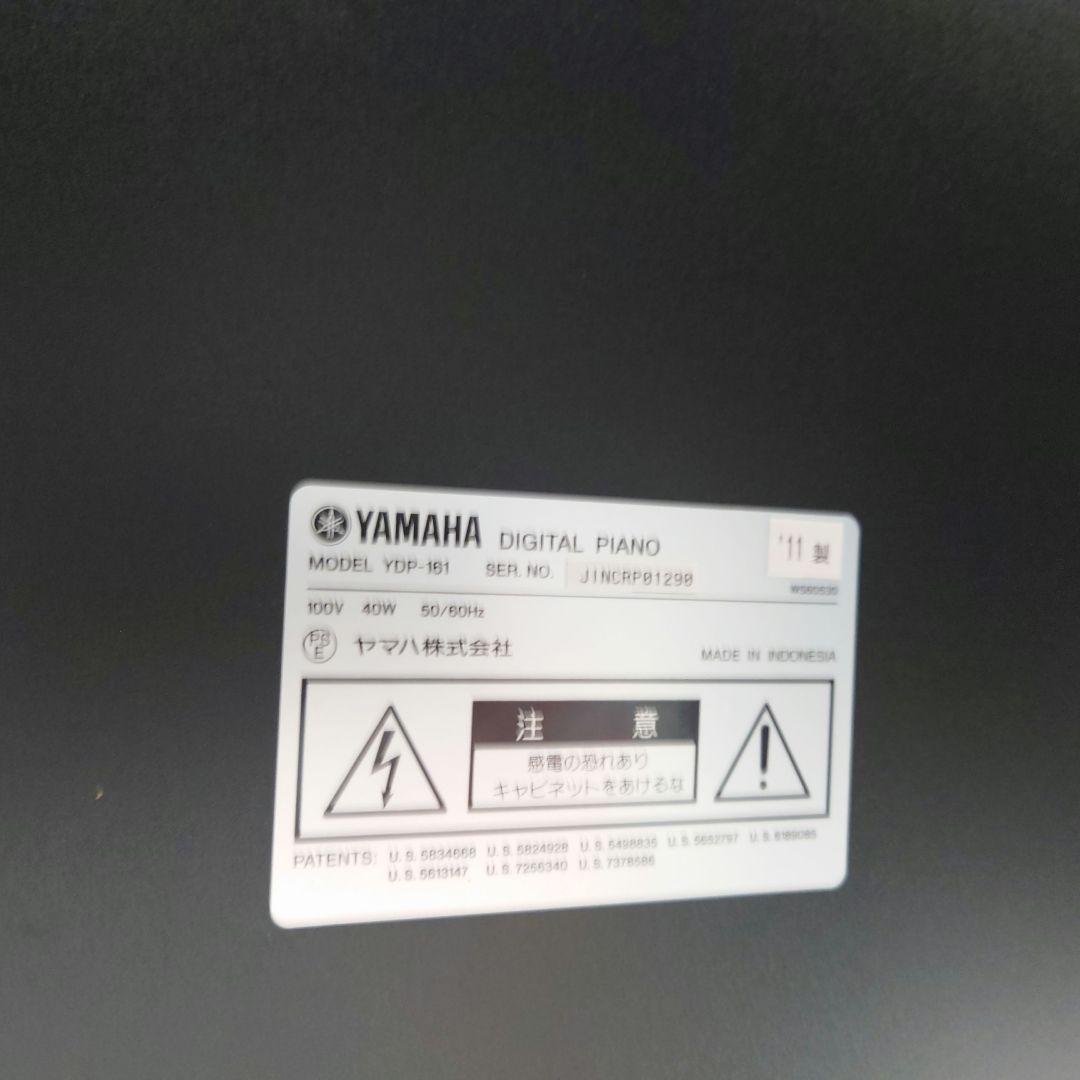 ゆき電子ピアノ　YAMAHA YDP-161 直接引渡し希望　ARIUS