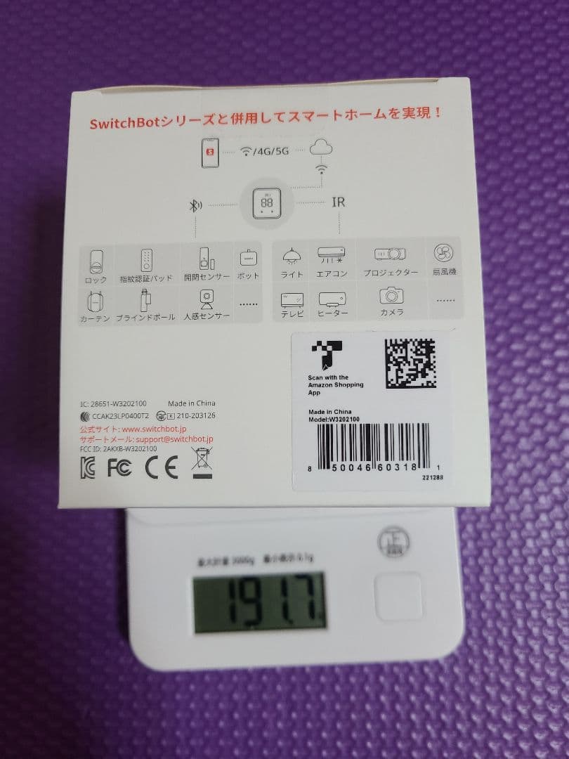 SwitchBot Hub2 　新品未開封
