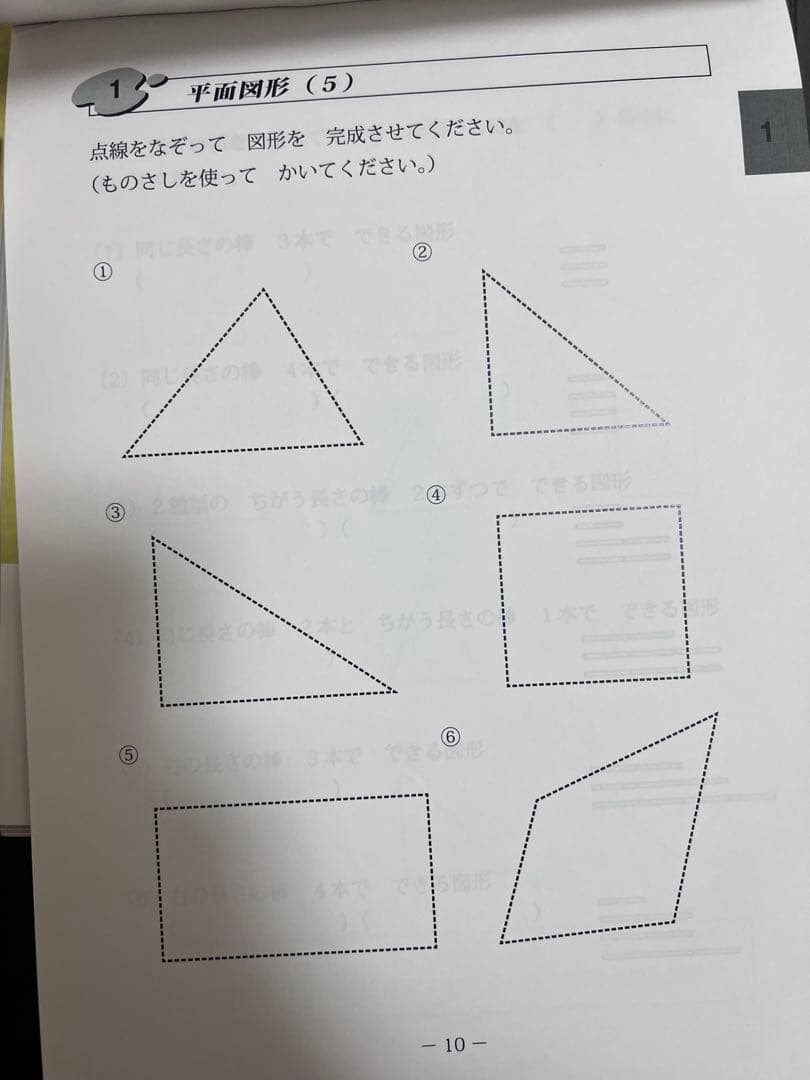 はまキッズ　実感算数　23冊セット ファーストグレード&セカンドグレード