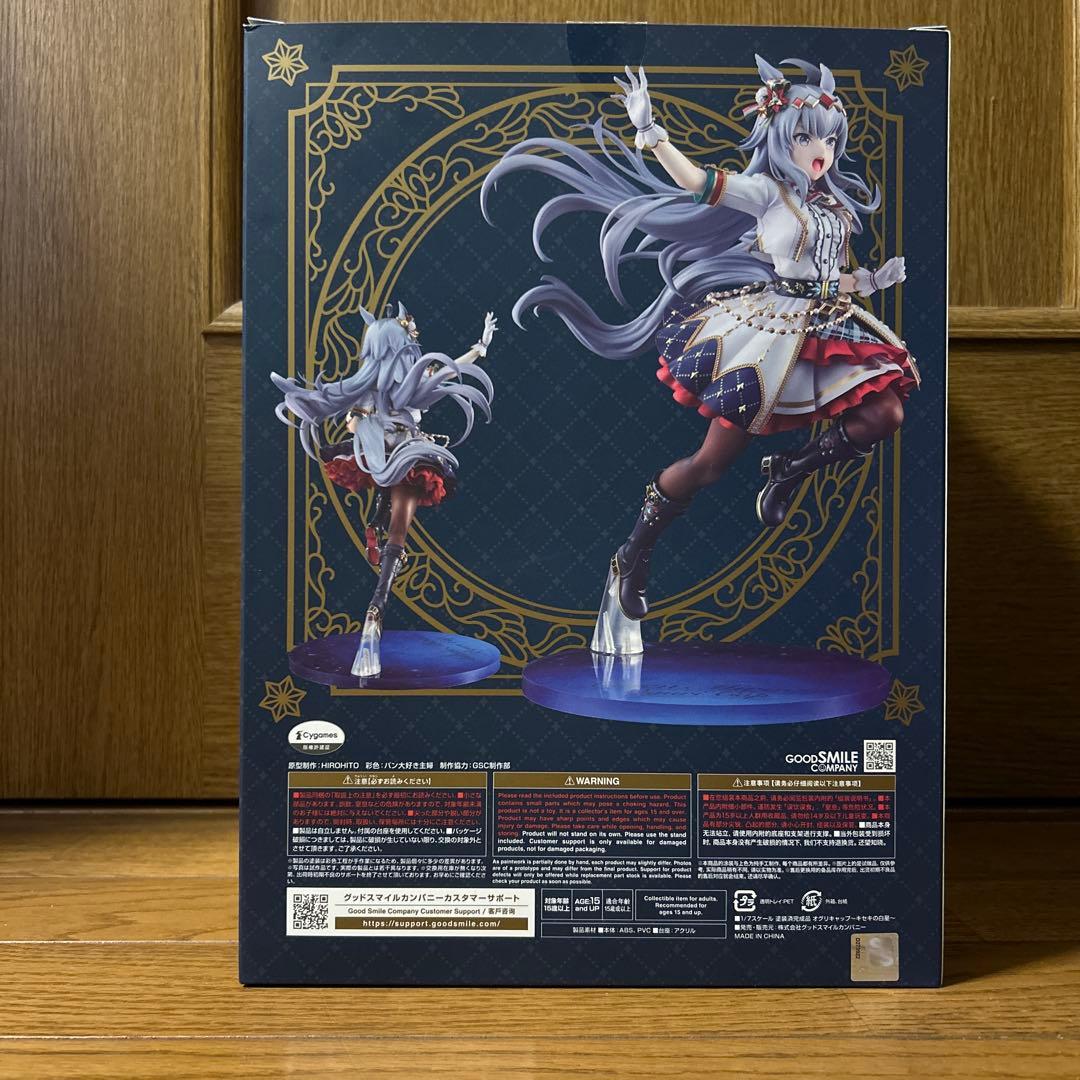 ウマ娘　オグリキャップ　キセキの白星　フィギュア　中古