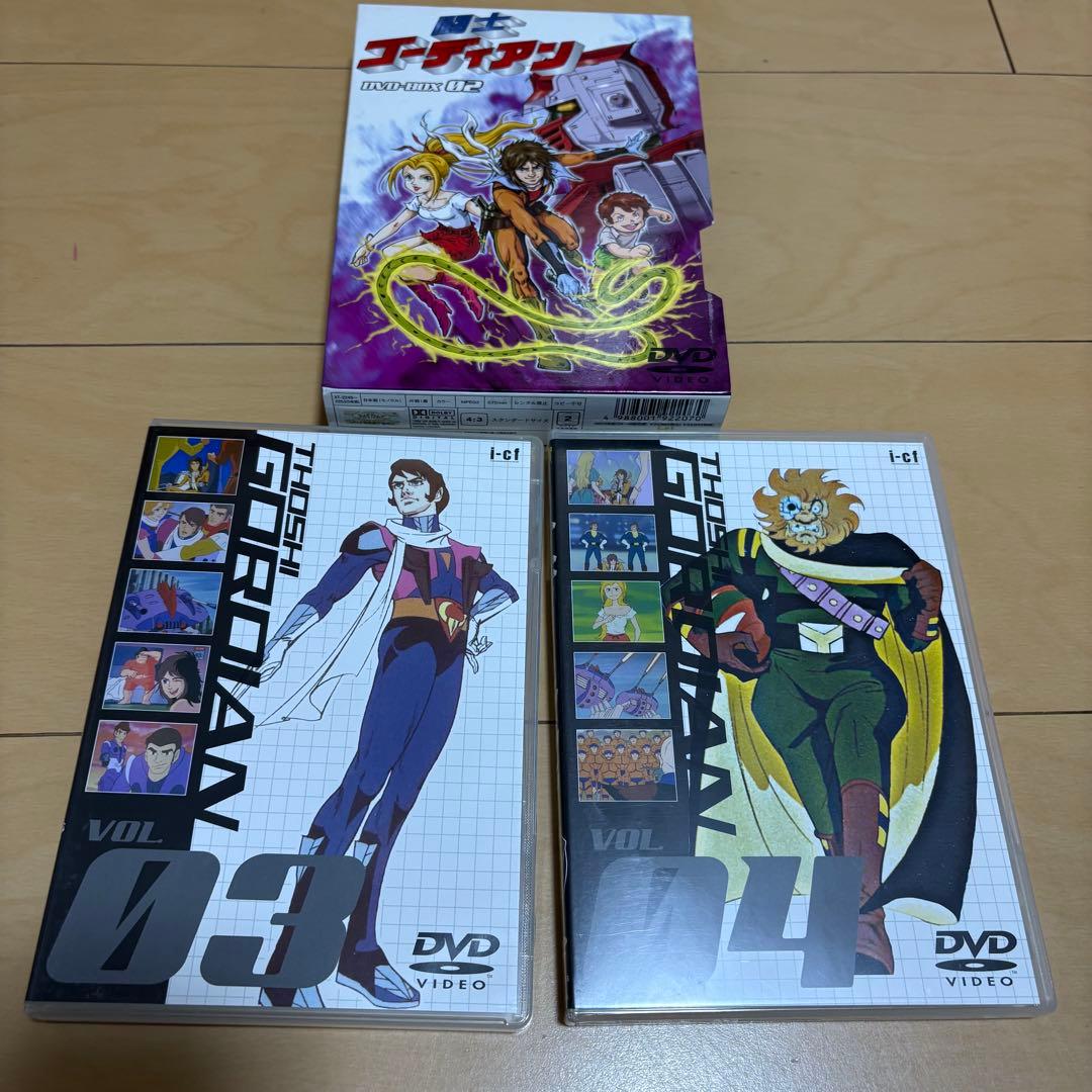 闘士　ゴーディアン DVD BOX 02