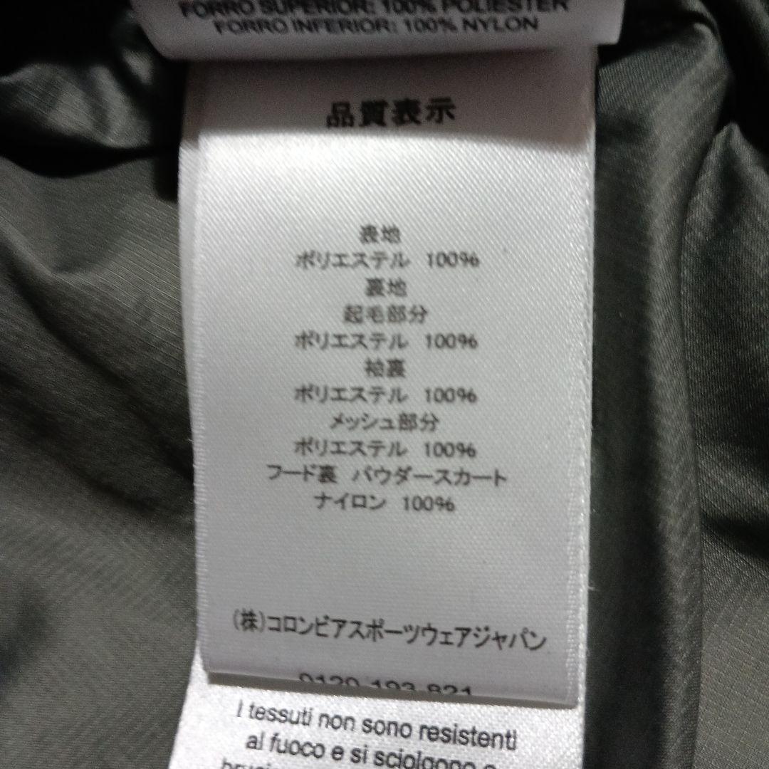 Columbia ダークブルー ストライプジャケット メンズS
