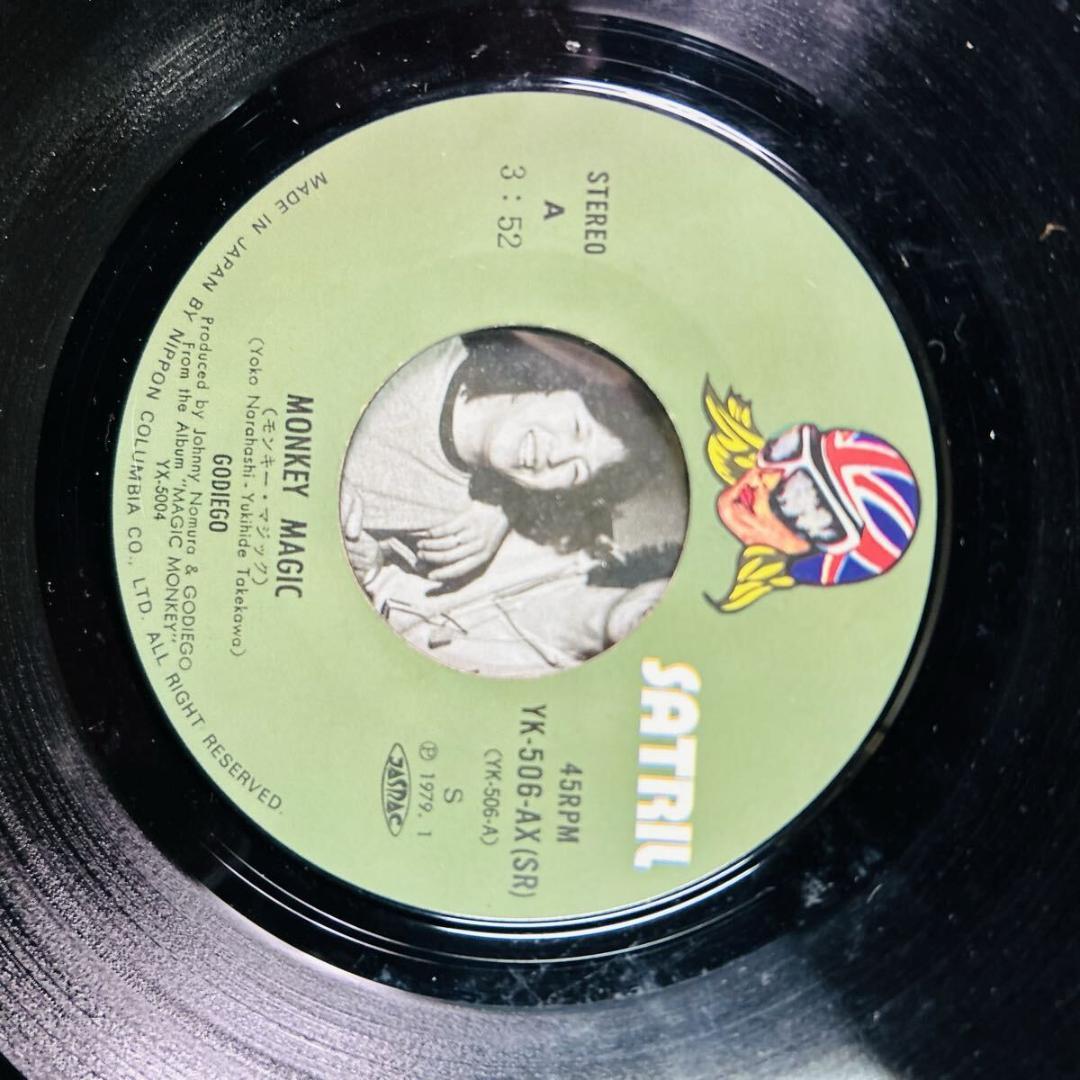 EPレコードまとめ売り　34