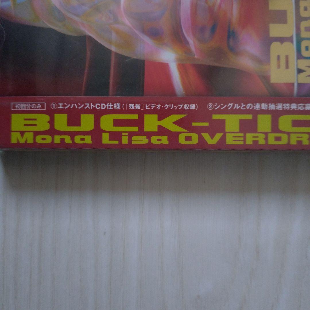 BUCK-TICK/バクチク Mona Lisa OVERDRIVE 初回生産盤