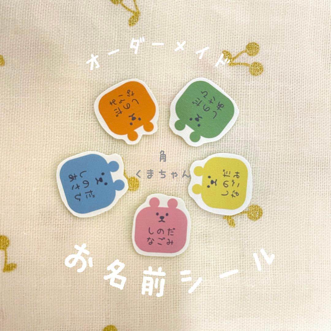みゆ☆プロフ見てください☆様 確認用