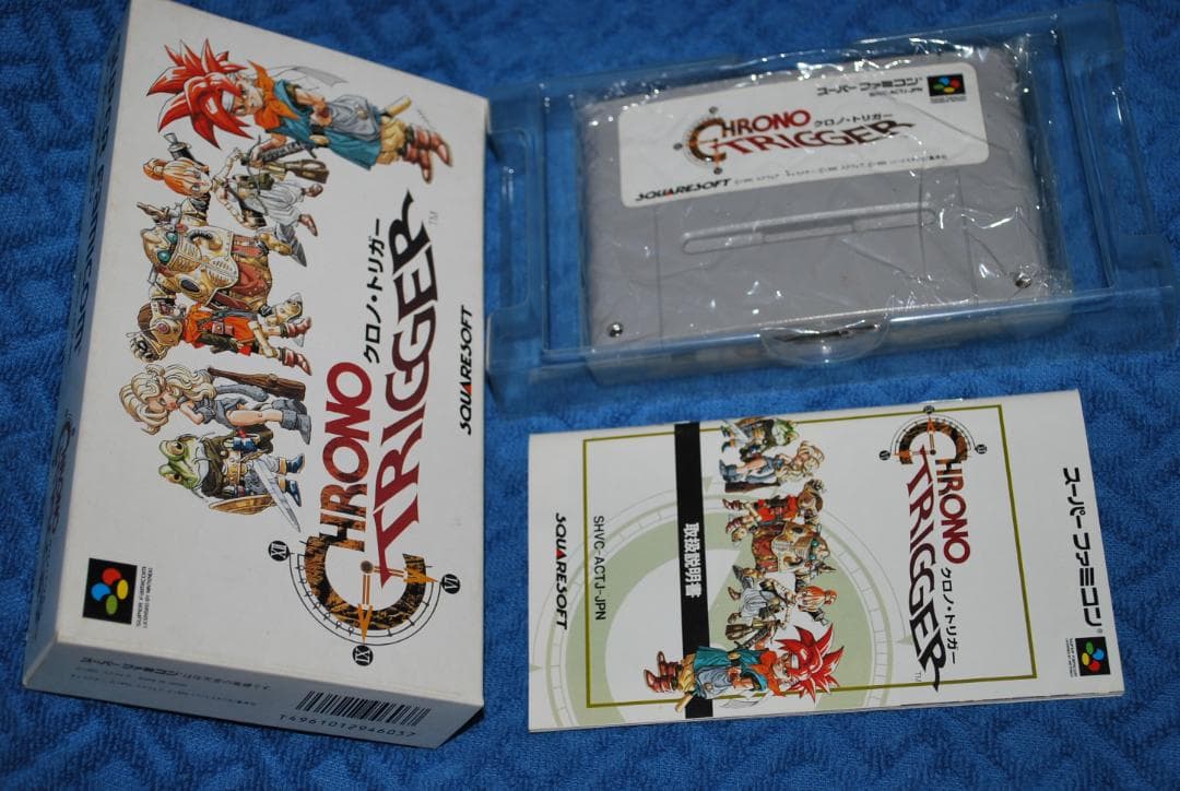 SFCソフト「クロノ・トリガー」中古動作品の出品です。