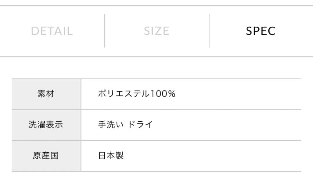 mizuiroindテーラードジャケット グレー