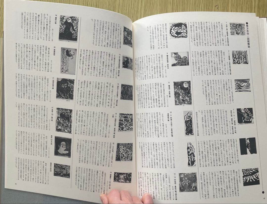 お値下げ応相談【貴重】　愛蔵版　日本の名画　全12巻纏め売り