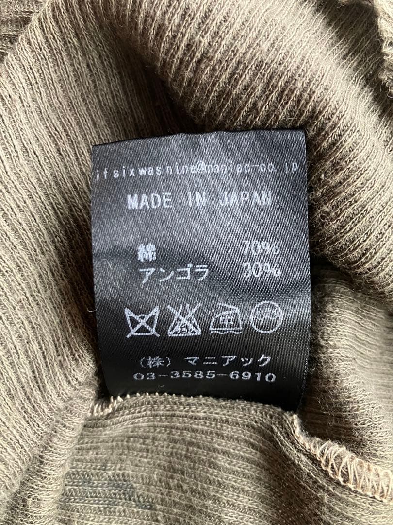 if six was nine スコーピオン タンクトップ