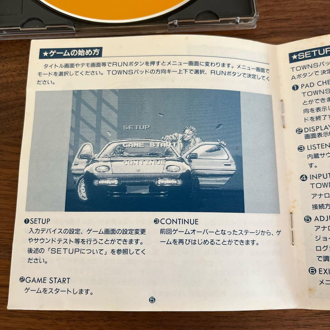 その他 FM TOWNS TAITO CHASE H.Q.
