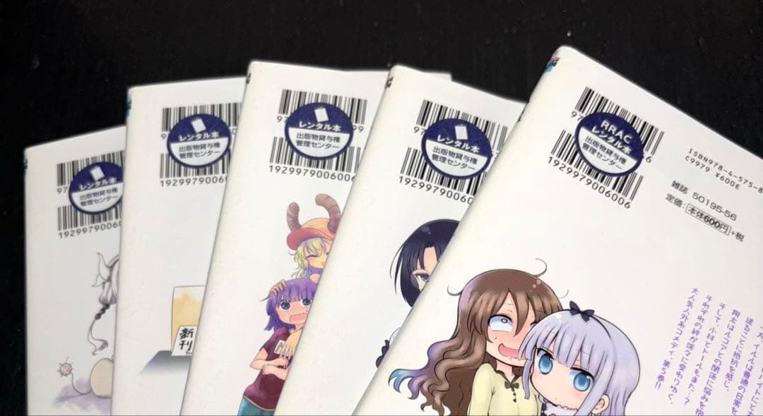 小林さんちのメイドラゴン 全巻 公式アンソロジー ガイド 全49冊