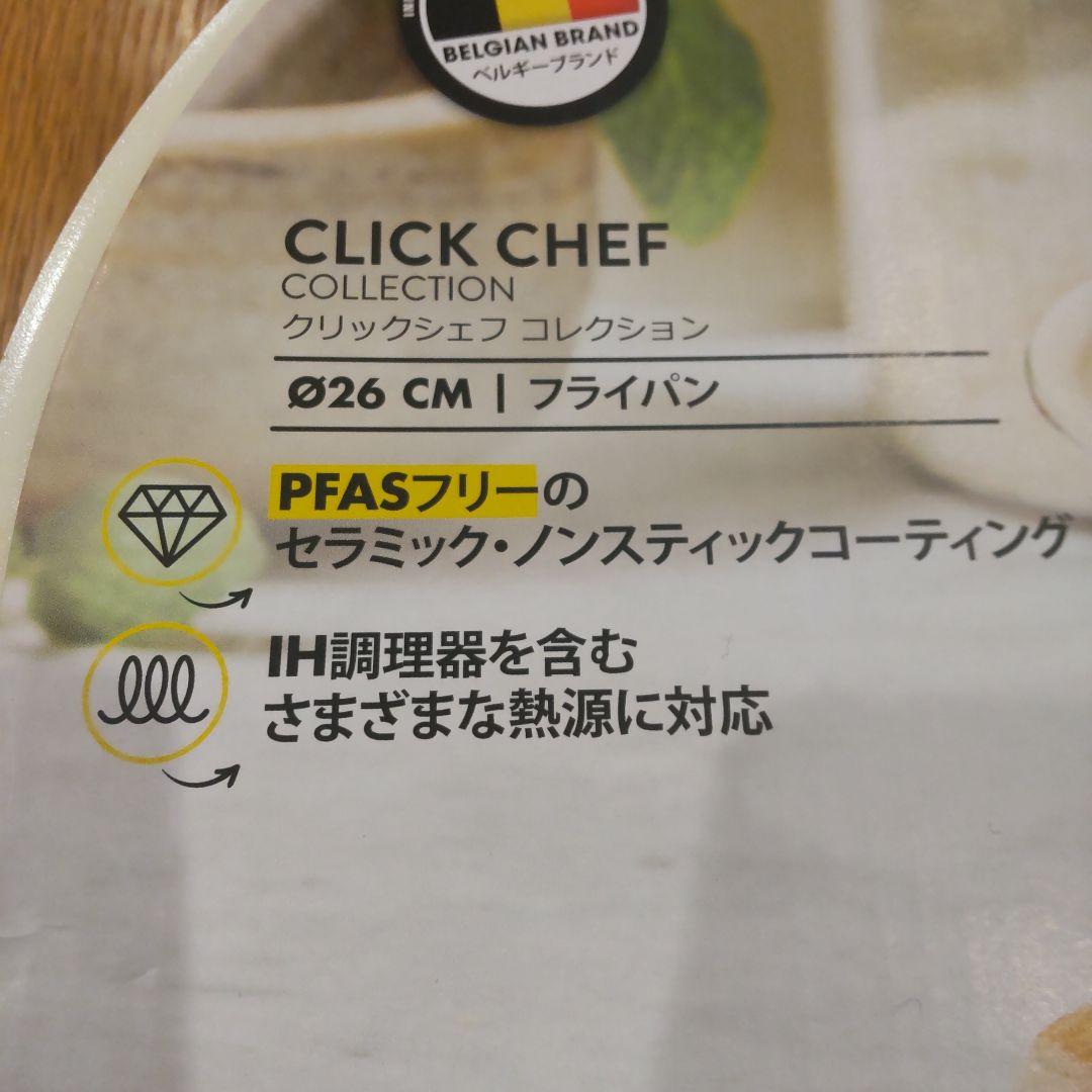 グリーンパンフライパン エッグパン　持ち手　3点セット【詳細熟読】価格交渉不可