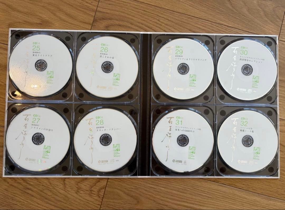 石原裕次郎　23回忌　メモリアルボックス　CD・DVD