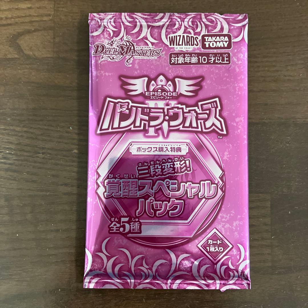 デュエルマスターズ 真なる邪悪ザ＝デッドマン 邪帝斧デッドアックス SR金