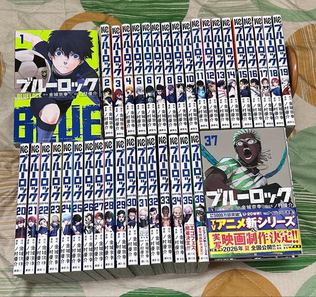 【翌日出荷‼️】　ブルーロック　1巻から37巻　最新巻付き　全巻セット