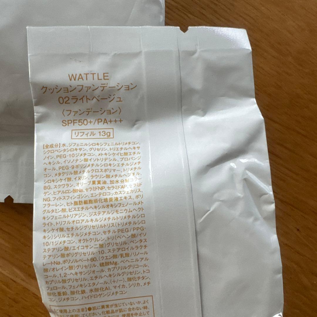 WATTLE クッションファンデーション 02 SPF50+/PA+++セット③