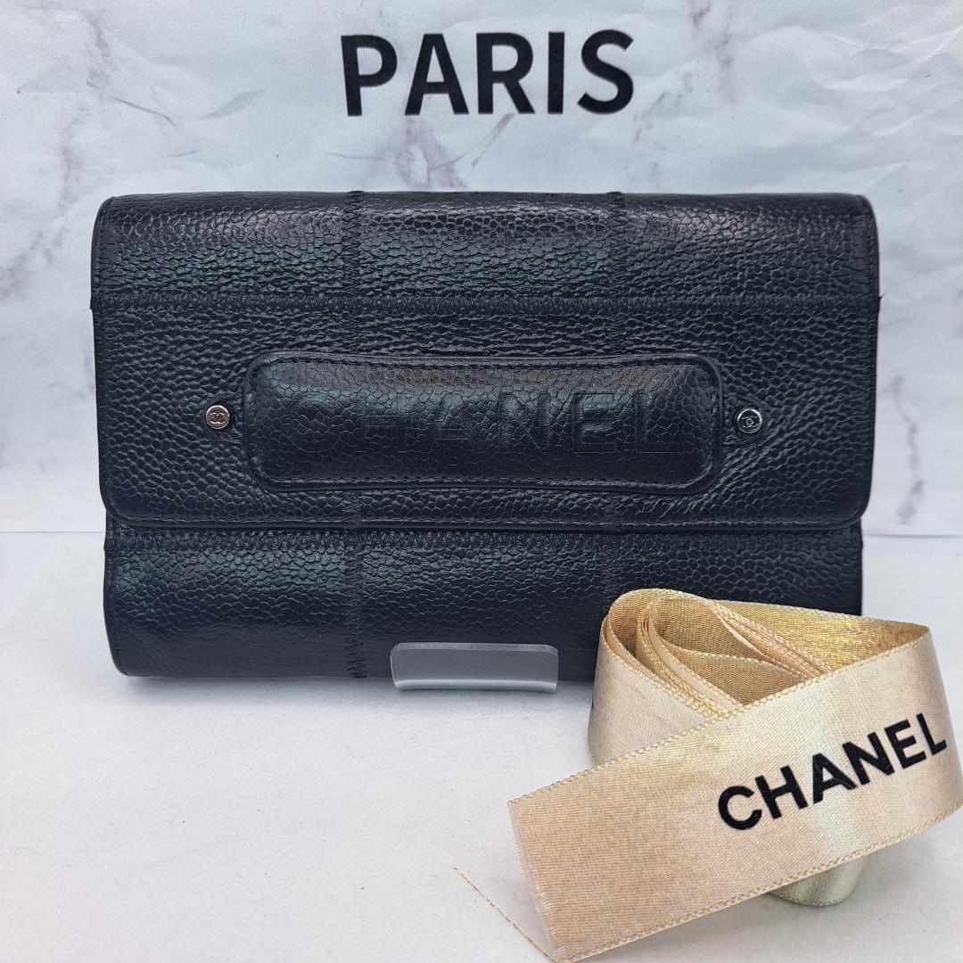 CHANEL　ワイルドステッチ　コンパクト　ブラック　二つ折り財布　財布