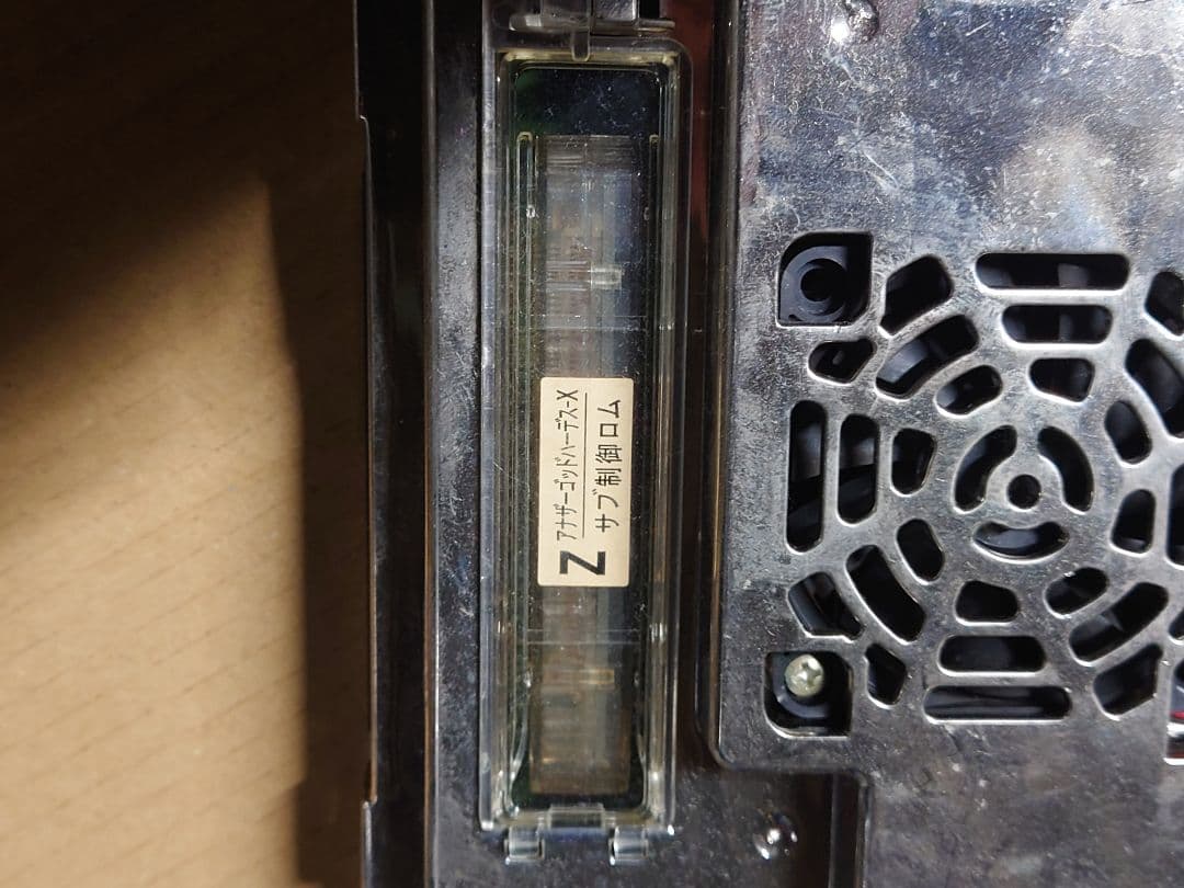 パチスロ　サブ基盤　2枚
