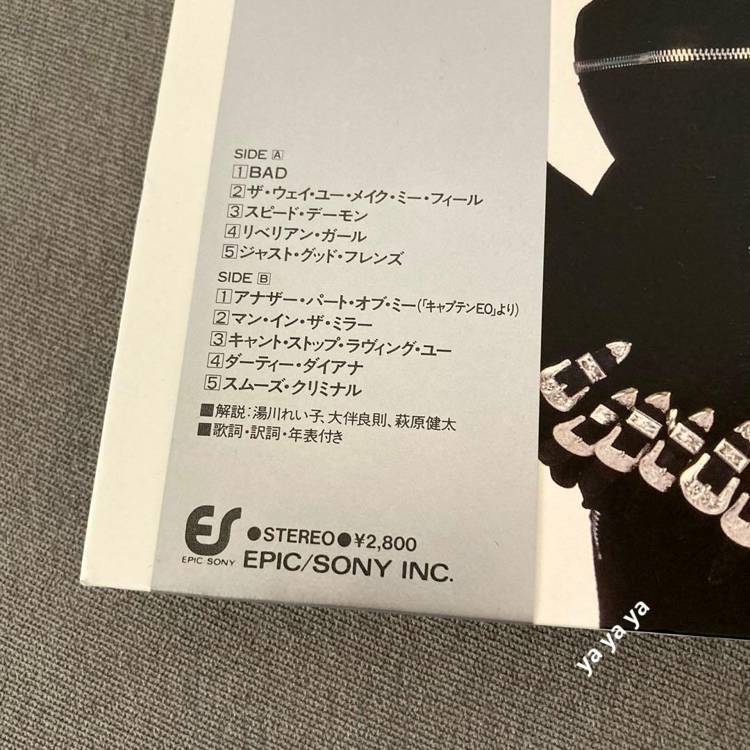 【匿名配送】マイケル・ジャクソン – BAD レコード　帯付き