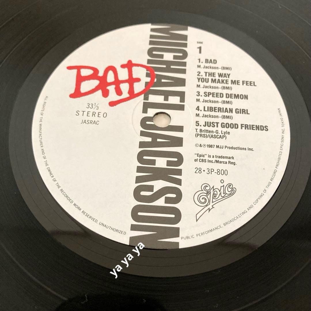 【匿名配送】マイケル・ジャクソン – BAD レコード　帯付き