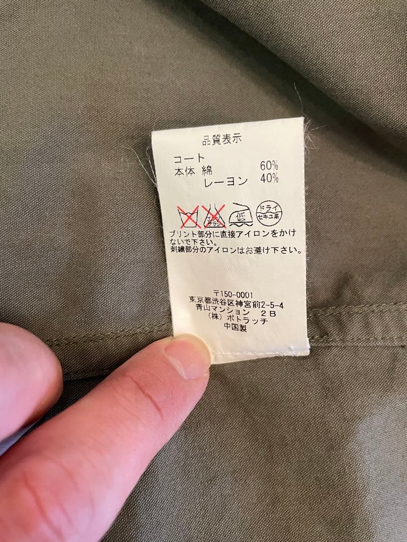 C.E CAV EMPT モッズコート オリーブ